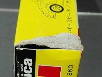 Amazon | 【箱のみ・現状品】 トミカ 黒箱 空き箱6個セット